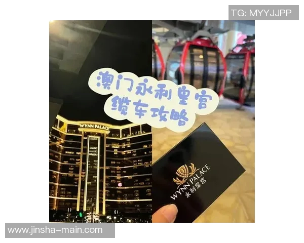 澳门金沙城到威尼斯人-澳门之旅，从金沙城到威尼斯人的独特体验-澳门金沙城到威尼斯人