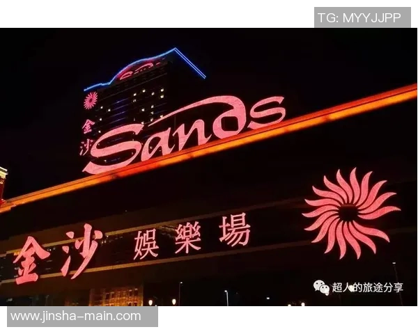 澳门金沙娱乐娱-澳门金沙娱乐，娱乐的天堂与文化的融合-澳门金沙娱乐娱